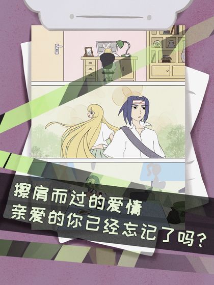 乡村异事摘录-插图1