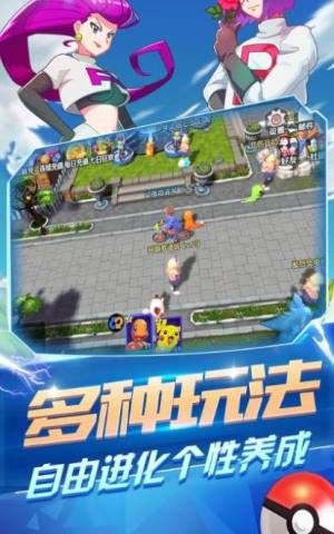 集结训练家-插图2