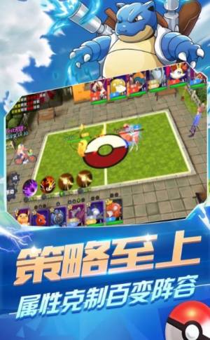 集结训练家-插图3