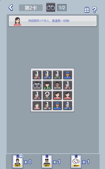 不小心抓了个贼-插图1 不小心抓了个贼-插图1