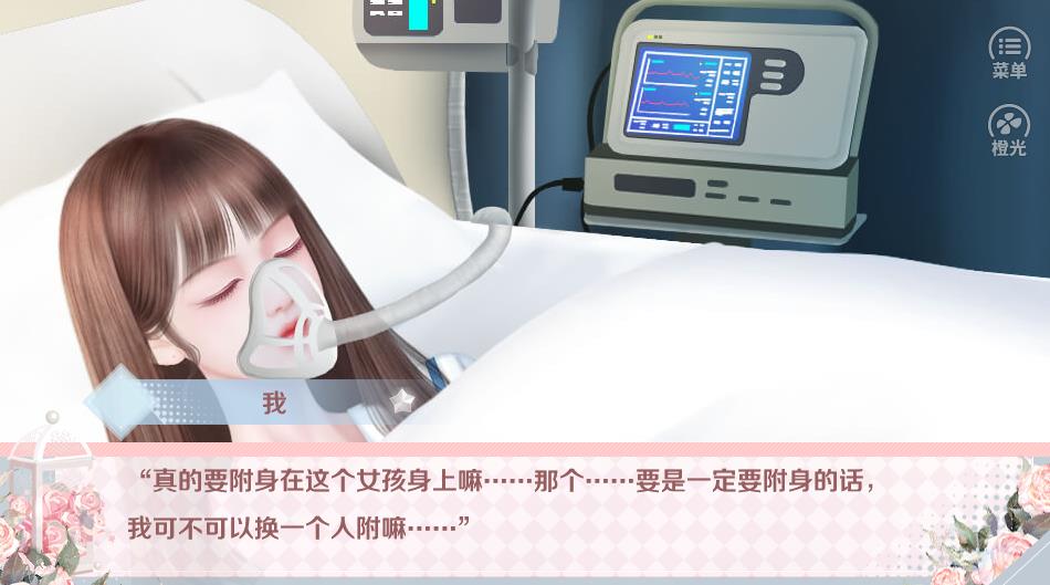 想你的30天-插图2