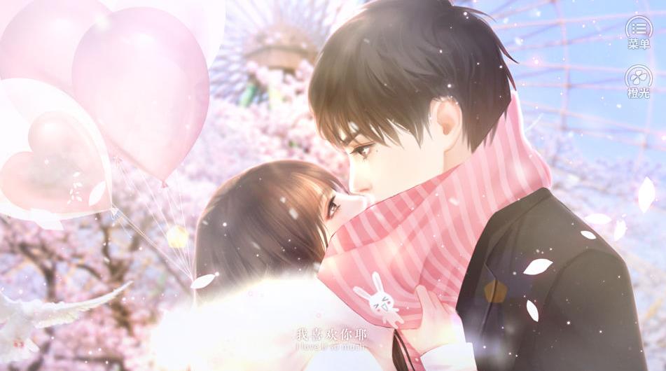 想你的30天-插图1