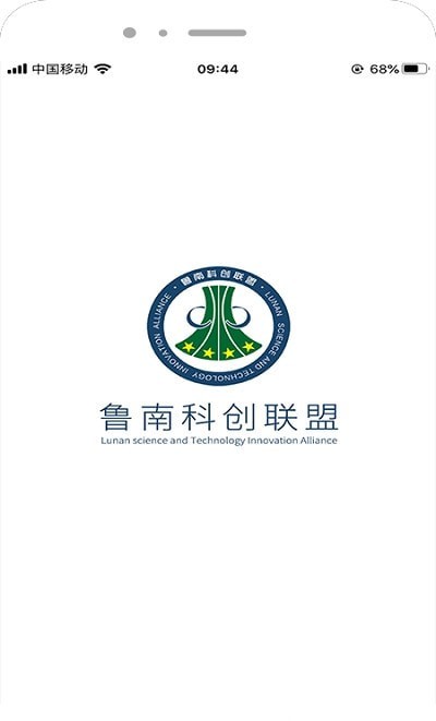 鲁南科创联盟-插图1 鲁南科创联盟-插图1