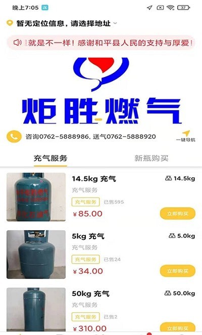 炬胜配送-插图2