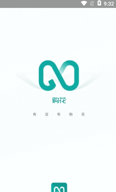 购花供应链-插图3