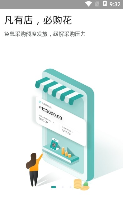 购花供应链-插图2