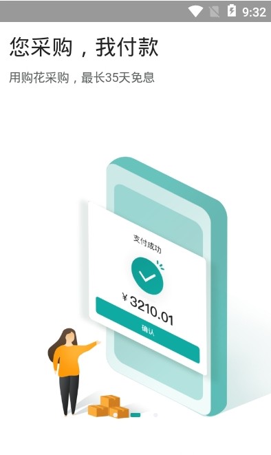 购花供应链-插图1