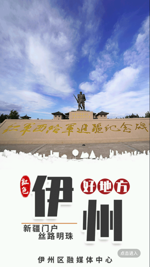 伊州好地方-插图2 伊州好地方-插图2