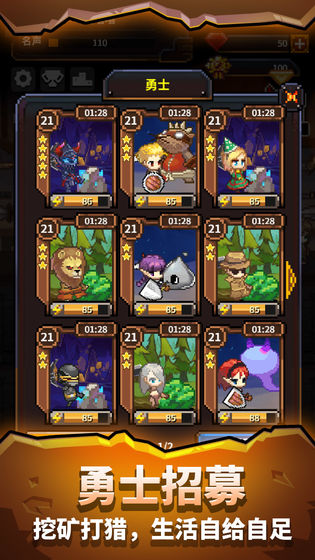 天黑装备铺-插图1