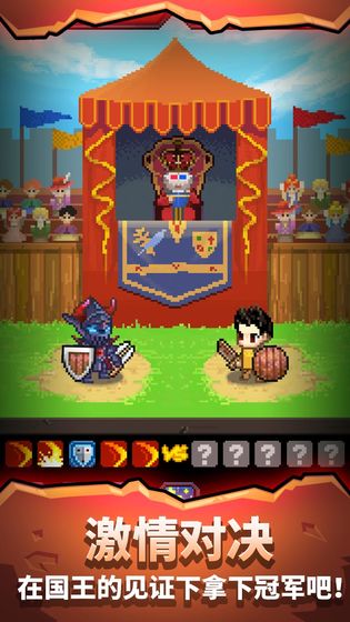 天黑装备铺-插图3