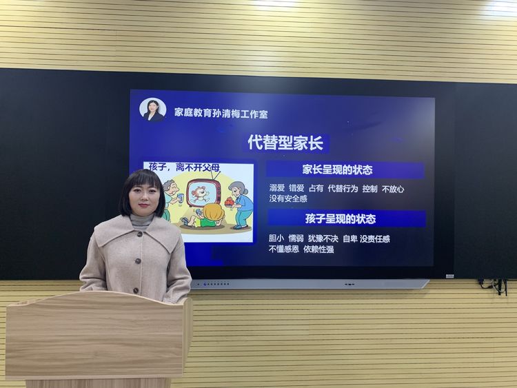 我们应该做一个怎样的家长直播回放-插图1