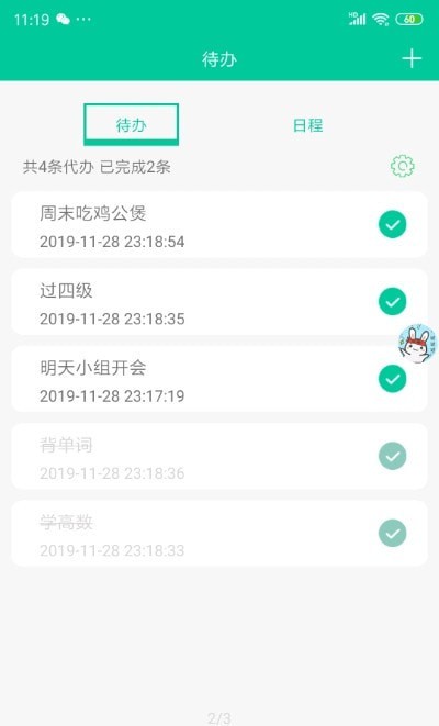 浮记-插图2