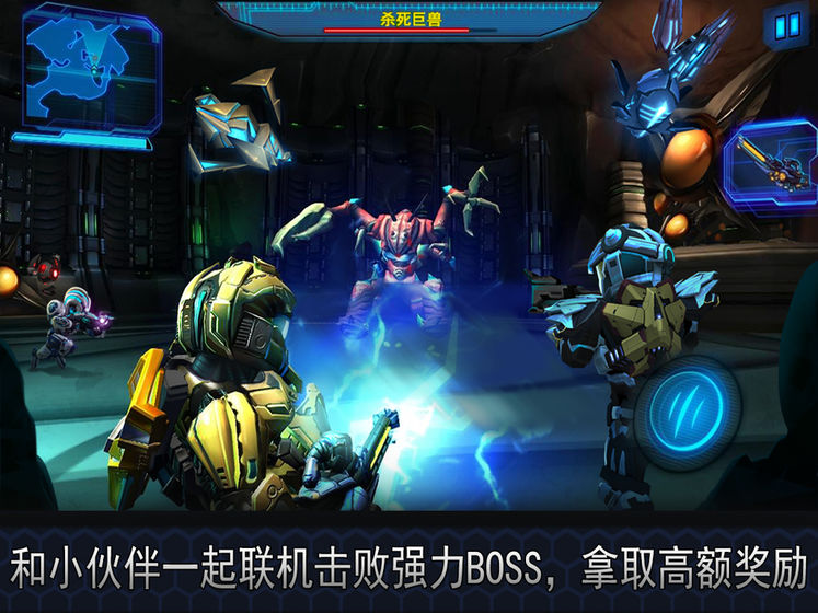 星际余光-插图2