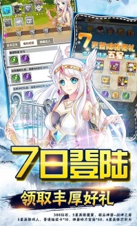 二次元魔武之战-插图3