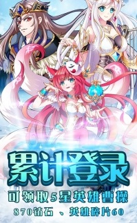 二次元魔武之战-插图2