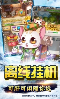 二次元魔武之战-插图1