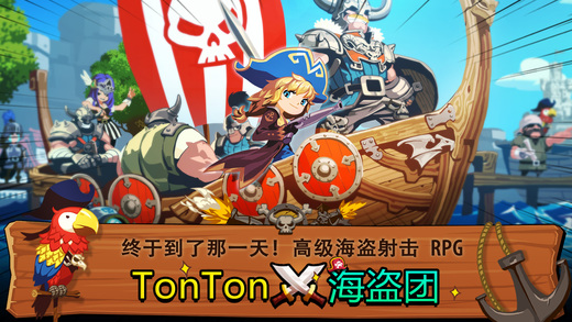 鱼氏海盗团-插图3 鱼氏海盗团-插图3