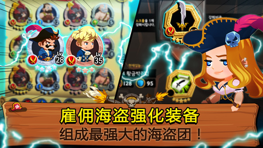 鱼氏海盗团-插图1 鱼氏海盗团-插图1