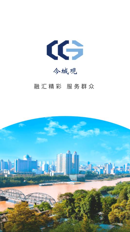 今城观-插图1