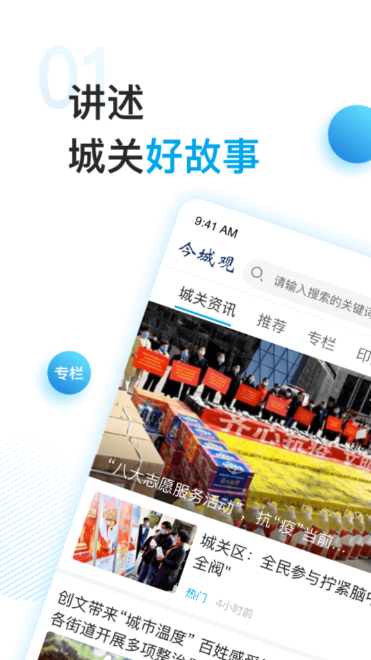 今城观-插图2