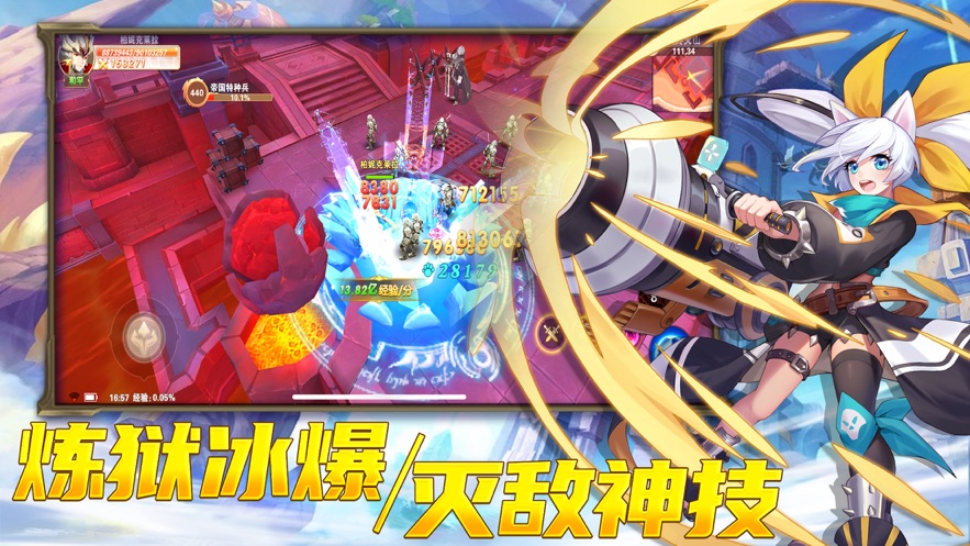 幻想大陆新征程-插图1