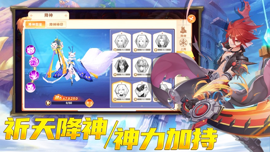 幻想大陆新征程-插图2