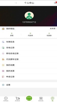 坐标闪充-插图2 坐标闪充-插图2