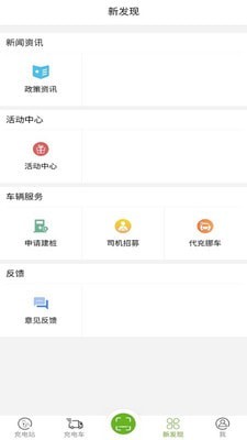 坐标闪充-插图3 坐标闪充-插图3