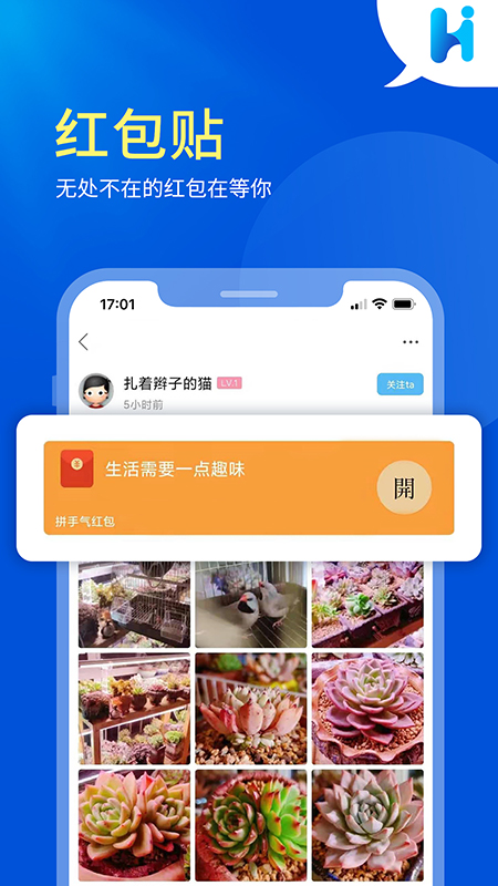 Hi天健-插图1 Hi天健-插图1