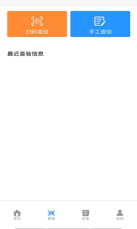 票票通财务-插图3