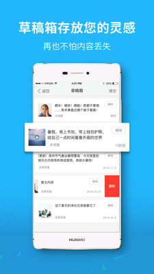 云宿州-插图3