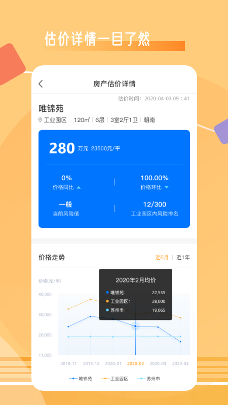 慧知家-插图2