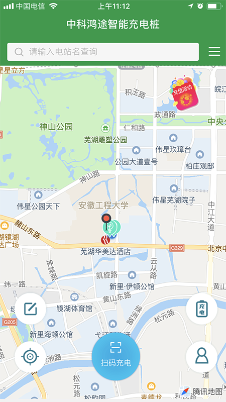 中科鸿途云充-插图3 中科鸿途云充-插图3