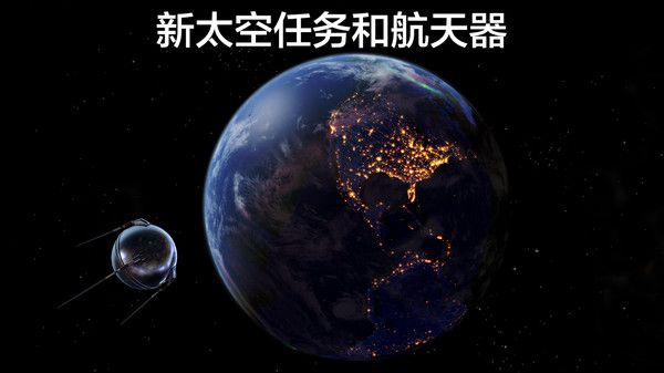 无边星空宇宙-插图2