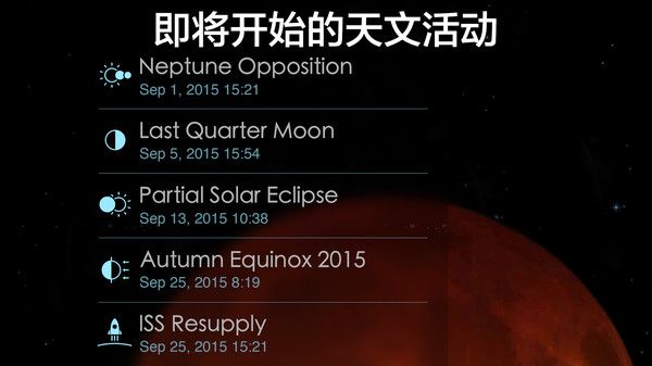 无边星空宇宙-插图1