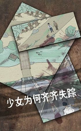 侦探日记回忆录-插图2