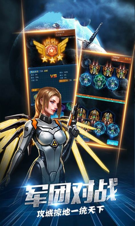 芯凌舰队英雄传-插图2