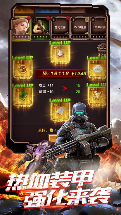 红警之星际征服者-插图3