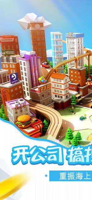 梦想中的岛屿-插图3