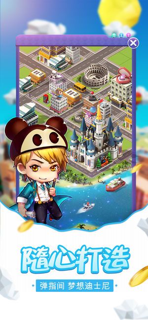 梦想中的岛屿-插图2