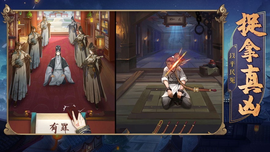 刑天神捕-插图3