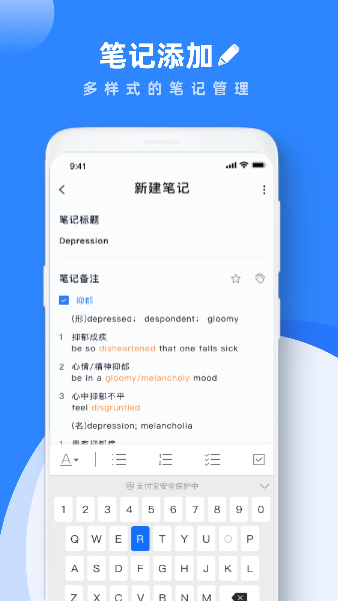 学习笔记-插图1