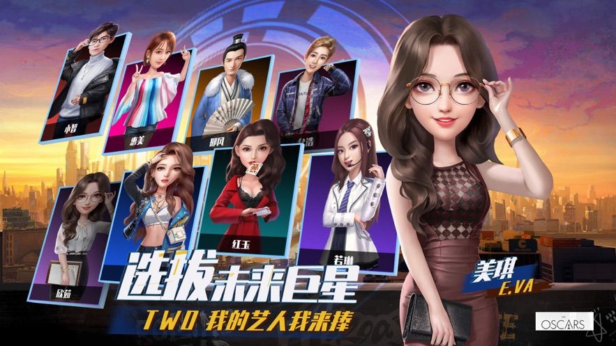 红颜的逐梦路-插图3