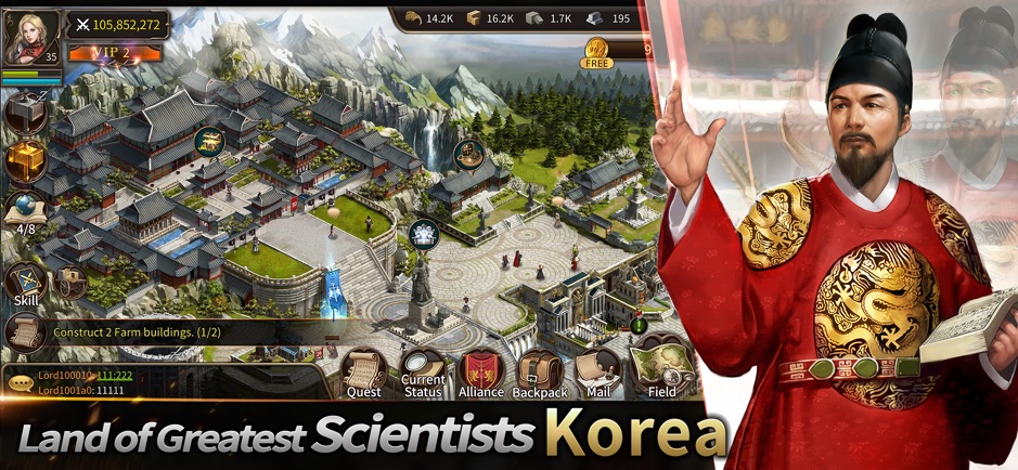 文明之复兴伟业-插图3