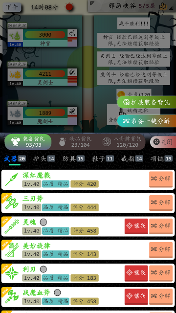 奇幻冒险屋-插图3