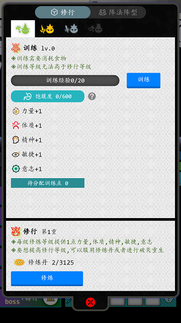 奇幻冒险屋-插图2