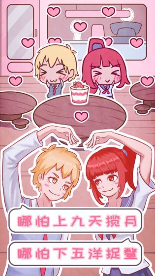 忍不住的暗恋-插图3