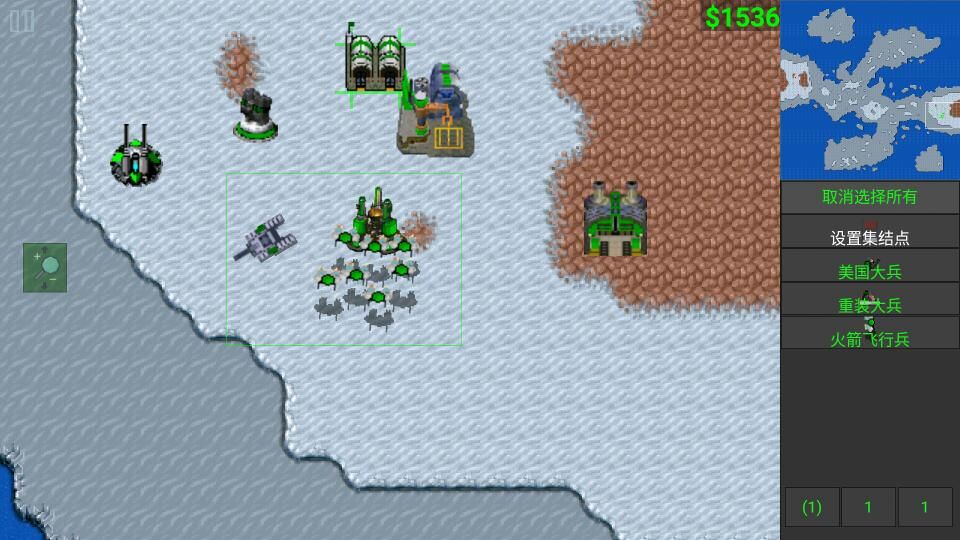 红警始于末世-插图3