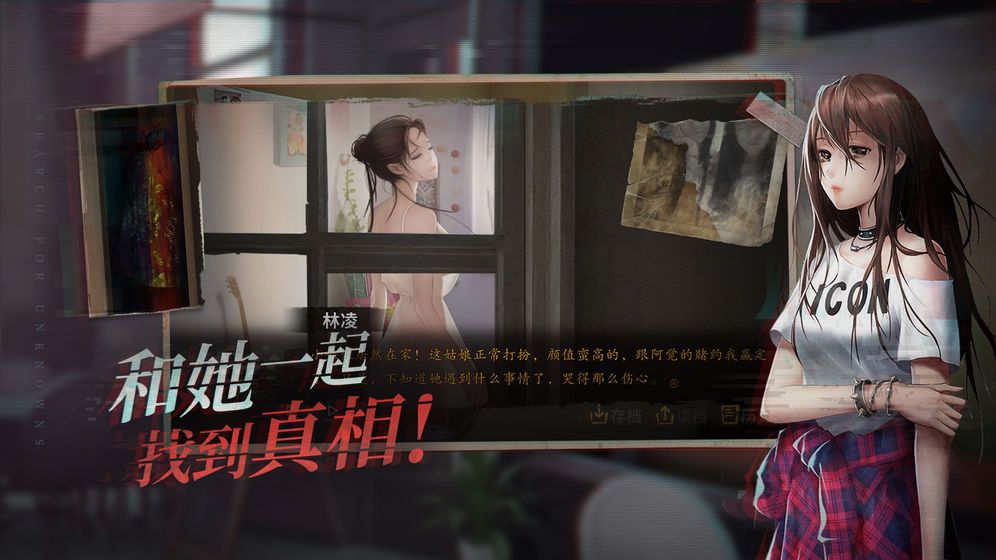 探灵梦-插图3
