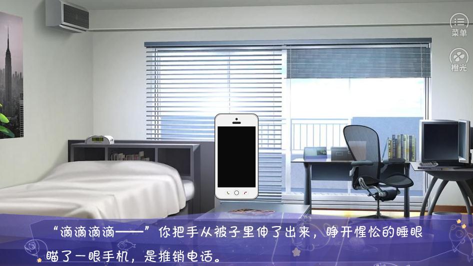 追梦之名-插图3